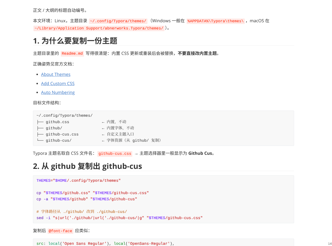 image-20261004093745149